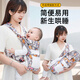 Aiyuanmei Baby Strap Heeling Front Summer Summer Baby-Holding Artefact Libère les mains des nouveau-nés pour sortir simple avant et arrière double utilisation de dessins animés