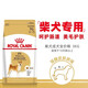 ROYAL CANIN Royal Dog Food SIA26 Shiba Inu Adult Dog Food Full Price Food Medium-sized Dog Adult Dog Healthy Skin and Coat Over 10 Months SIA26 Shiba Inu Adult Dog 3KG