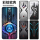 Sagitar подходит для Red Magic 7S Case Case Red Magic 7s, обещание творческого в стиле Mecha персонализированное простая и модная индивидуальная защитная обложка для мужчин и женщин White Armor + Lanyard Red Magic 7S/NX679S