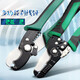 Shizhiweiliu stripper de alambre de alambre de alambre de alambre industrial Clipper electricista óptico de soldadura óptica herramienta de corte de alambre de alambre W1040