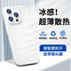 弘卓【蜂窝散热】适用苹果15pro手机壳iPhone15pro保护套超薄防摔透气镜头全包简约磨砂壳 雾砂白
