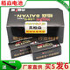 Pushihuai Yan Batterie 007 Digitale Kopfhörer Elektronische CVK458 Ohrstöpsel V2 Boyan CAC325 Tianyin 4G 688by001 Baiyan Box 10 Kapseln [12 Stunden nehmen] Magnetstange