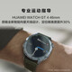 Huawei (Huawei) Watch Watch GT 4 Sports Smart Lating Lating Libing de dos semanas Bluetooth Temperatura corporal Oxígeno Oxígeno Monitoreo de frecuencia cardíaca para hombres y mujeres 5Pro 46 mm Camellia marrón [correa de cuero + película]