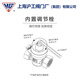 沪工上海阀门铜减压阀自来水螺纹丝口连接dn15254分 DN15(4分)