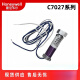 霍尼韦尔（Honeywell）火焰探测器C7027A1023 C7027A1049 1072 1031 1064 C7027A1023(原装)