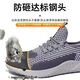 Zapatos de protección laborales alemanes importados de Feizhi para hombres y mujeres en verano transpirable, cabeza de acero a prueba de olor, anti-sambiente, anti-Punteo, fondo sólido liviano 819 gris transpirable Feizhi [anti-shinging, anti-shinging, anti-asmalting, anti-agitación, 40, 40