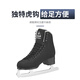 JacksonJS1592 Importado de los zapatos de patinaje clásico para hombres de Canadá Skate Skate Skate Skate Skate Skate Skate Skate Skate Skate Negro 37 Tamaños