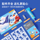 Astronomical Magic Airbrush Electric Primary School Watercolor Pen Set Graffiti Airbrush Pen Children's Art Painting Set 8900