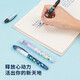 Deli ef Mingjian yoshang korrekte positive Stift Signaturstiftstift -Praxis Set S691 Stift Set korrekt