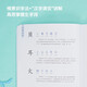 【官方正版】学而思 摩比爱识字全7册 摩比爱数学家族产品 幼儿识字 1000个高频字 1048个词语 95个音频 400+字词卡 幼小衔接学前识字启蒙 从零识字实现自主阅读 摩比爱识字全7册