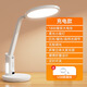 Nueva lámpara de escritorio de aprendizaje de protección ocular sin escritorio de escritorio infantil de luz azul lectura LED y escritura lámpara de noche del dormitorio de los estudiantes 9918y-d-ship-in Model