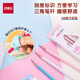 Ensemble de papeterie de charcuterie en 10 pièces, Big Gift Package pour l'ouverture de l'école, cadeaux d'étude, crayon / erraspberries / couleur boue / stylos à eau / bâtons de peinture à l'huile, cadeaux de jour des élèves de l'école primaire, style garçons