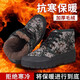 Duyinchu jiefang zapatos para hombres más zapatos de algodón de terciopelo