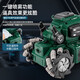 
Living Stone (LIVING STONES) Children's Remote Control Car RC Remote Control Spray Tank Toy Boy 3-6-7-13th Birthday Children's Gift Double Control Double Electric 60 Minutes - Brand New 24 Mecha Green