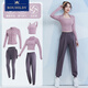 Nordstein Yoga Wear Suit Women's Spring and Autumn Professional Running Sports Long Sleeve New High-end Pilates Temperament Fitness Wear Light Purple Five-piece Set M