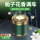 Yashibid Car Aromatherapy Removes Odor and Lasts Fragrance Car Perfume Aromatherapy Car Ornaments Gardenia