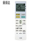 原装款适用松下空调遥控器款A75C3904 3957 3927 HE13KF1N HE18KF1N