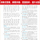 
Rongheng Education Spring 23 RJ Basic Questions 1000 Basic Questions in the High School Entrance Examination Chinese 97875541**761
