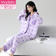 Pyjama modal pour les femmes au printemps et à l'automne coton pur nouveau version coréenne Version douce et mignonne imprimée imprimée de grande taille de grande taille en deux pièces vêtements à la maison 3524 m (80jin [Jin est égal à 0,5 kg] -100jin [Jin est égal à 0,5 kg]))