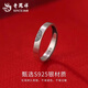 Lao Fengxiang sterling silver Double Happiness Couple Ring Retro Distressed High-end Gift Box Anniversary Birthday Gift for Girlfriend and Wife Double Happiness Couple Ring-Men's Brand Gift Box