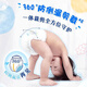 Uniga Mommy Baby Diaper Yunrou Dry Ultra Thin Diaper Baby Newborn Diaper Diaper Care Pants Pulling Pants XXL21 Piece (15kg+)
