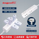 Lianggong (lengon) new national standard two-pin plug-in row two-hole plug total control 6-digit 1-meter socket/socket board/row plug/wiring board/mini student dormitory household portable plug-in board N160-1.0