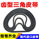 Toothed triangle belt type A AV13X600-2000B type toothed automobile fan generator high speed belt toothed belt type A 13889