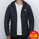 Adidas Down Jacket El nuevo estilo de estilo para hombres y la chaqueta casual con capucha informal y cómoda IZ4884 White/70% Duck Down L