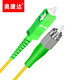 Aokanda Broadcasting and TV grade SC/FC/APC fiber jumper single mode single core transceiver tail fiber broadcasting and TV fiber jumper (wire length can be customized) FC(APC)-SC(APC)-12107 15 meters