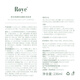 roye若也青蒿去屑洗发水止痒洗发液＋不凋花控油洗发水蓬松洗发露男女