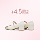 Tianmeiyi Chaussures Chaussures pour femmes Mall Talon épais Français rétro Single chaussures Mary Zhen Shoes Spring and Automn Style BJ761CQ4 Silver 36