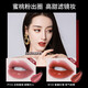 珂拉琪（COLORKEY）小黑镜丝绒唇釉口红镜面水光唇蜜持久显白显色防水不沾杯 P723冰摇蜜桃/2.0冰淇淋系列