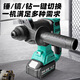 Dayi Electric Hammer Pickaxe Impact Drill Force à quatre fonctions à impact sur le lithium sans balais à haute puissance A7-C6626 Lithium Hammer Impact Drill A7-C6626 [6.0h Double standard électrique]