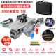 入门级无人机8K高清专业航拍飞行器2024款GPS无刷遥控飞机 8K双GPS 4000米双摄像-无避障 蓝 2电5G传输-续航60分钟