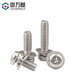 GUWANJI 304 stainless steel cross round head three combination screws pan head with flat washer elastic washer bolt combination M4*12*9 20 pieces