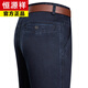 Hengyuanxiang high-waisted jeans men's middle-aged and elderly loose straight men's pants spring, summer and autumn thin business dad casual trousers [3891] middle blue 29 [2 feet 2 waist]
