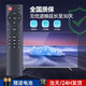 MEIXIG für Baoshilai Projector Fernbedienung A3X A3XE BJ4566 EH4928 EJ4979 C7ST V6 Route66 Plus S6 S2 Aurora BI6622 Upgrade -Modell (Style 1)