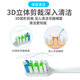 Оригинальный Mimir Wonderful S01 G01 FL-702 Электрическая зубная щетка Avecmoi DS520 SVK S White Cleansing Pack 4