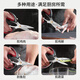 Bayco kitchen scissors, stainless steel kitchen scissors, barbecue scissors, chicken bone scissors, multi-functional household scissors BD7811