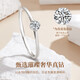 China Gold (CHINA GOLD) Platinum Diamond Ring Women's Platinum Proposal Diamond Ring Birthday Gift for Girlfriend and Wife Wedding Anniversary Practical Gift Platinum Four-Prong Diamond Ring-Car Flower