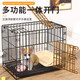贝初众狗笼子中小型犬带厕所分离折叠宠物笼中号狗笼加粗围栏铁笼子 加粗折叠免安装黑脚垫+托盘 M-中型带厕所60*42*5012斤内