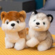 Youyu Husky Plüsch Spielzeugpuppe süßer super süßes Hund Welpe Erha Puppe Kleine Trompete Mädchen Simuliert Saint Bernard Trompete, 20 cm