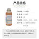 2% benzylaminopurine cytokinin 6ba promotes flower preservation and fruit germination, fruit tree expansion agent 200ml