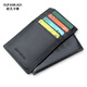 
Ofankati new card bag for men's genuine leather business card holder ID bag bank card storage bag ultra-thin women's card holder small card set coffee color
