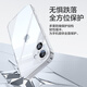 Pinsheng suitable for Apple 16Pro Max mobile phone case iPhone16ProMax protective cover simple transparent air bag anti-fall ultra-thin wear-resistant dust-proof anti-fingerprint soft shell transparent