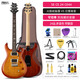 PRS电吉他SE Custom24 CU44 CE44 CH44 SA22 C844印尼产可切单电吉它 CE44 VS 日落渐变 24品【礼包】