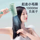 AUX hair dryer for students in dormitories, low power 800W quick-drying household hair dryer, negative ion hair care, does not hurt the power generation, portable hair dryer AH7008 green green blue light negative ion + three-speed temperature control 800W for dormitories