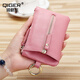 Qiger Neue Kapazität Schlüsselbeutel für Frauen echte Kuhlattenwagenschlüsselkette für Männer Mini kleine Kartenbeutel Brieftasche integrierter Tasche schwarz [Reißverschluss 6 Schnalle]