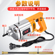 手提式混凝土振动棒振动器小型水泥振捣棒震动 3880W50型1米棒