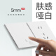 
International Electrician concealed 86 type switch socket frameless large panel white ultra-thin skin-like matte wall oblique 5-hole power socket five-hole socket